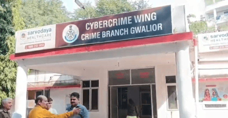 ग्वालियर में साइबर ठगी का बड़ा खुलासा: एयरफोर्स के रिटायर्ड डॉक्टर से 2.53 करोड़ की धोखाधड़ी