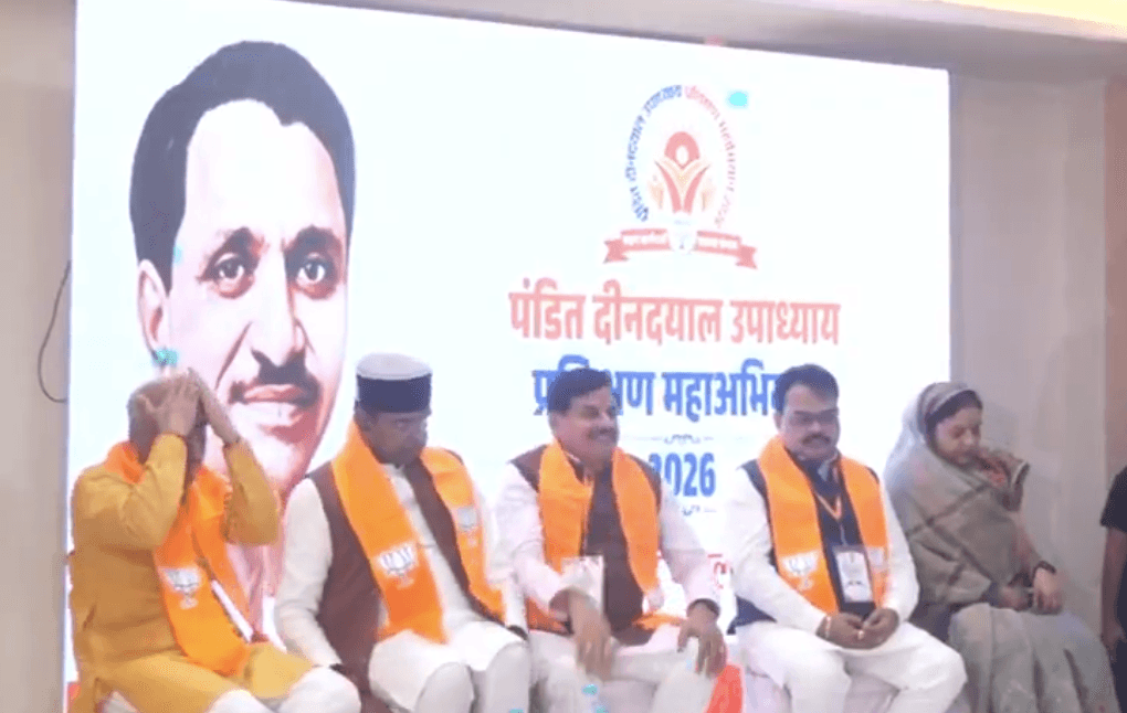 भोपाल में पंडित दीनदयाल प्रशिक्षण कार्यक्रम: मुख्यमंत्री डॉ. मोहन यादव ने कार्यकर्ताओं को किया संबोधित