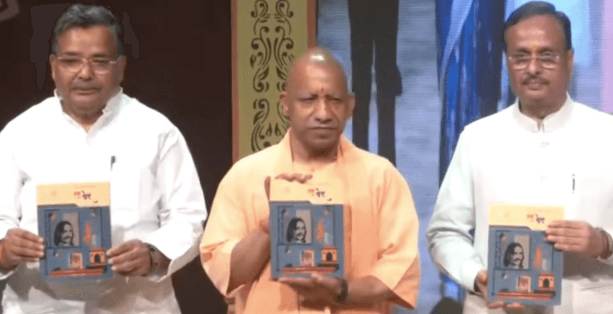 सीएम योगी आदित्यनाथ