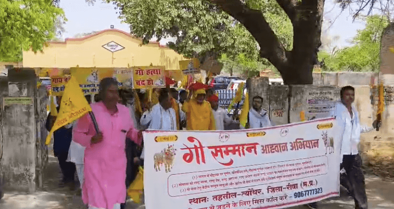 रीवा/त्योंथर में गौ सम्मान आह्वान अभियान, गौ माता की रक्षा-सम्मान को लेकर सौंपा ज्ञापन