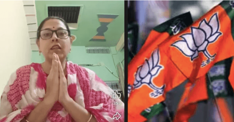 महोबा में भाजपा नेत्री डिम्पल तिवारी की सफाई, बोलीं- पार्टी सर्वोपरि, जांच में कर रही हूं सहयोग