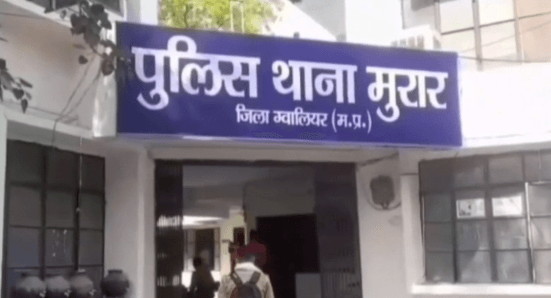 ग्वालियर में ठगी का नया खेल, 5 लाख का लालच देकर महिला से 2 लाख के जेवर ठगे