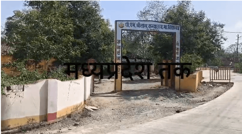 मैहर में ‘मौत का गड्ढा’ बना चिंता का विषय, प्रशासन से कार्रवाई की मांग