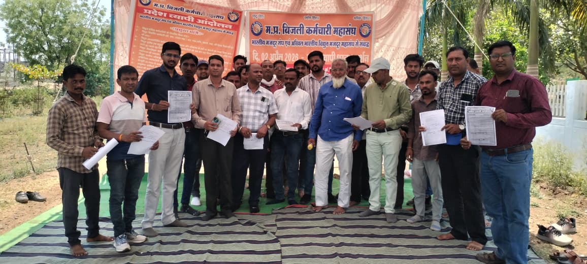 बड़वानी: मध्य प्रदेश में बिजली कर्मचारियों का 11 सूत्रीय मांगों के लिए प्रदेशव्यापी आंदोलन