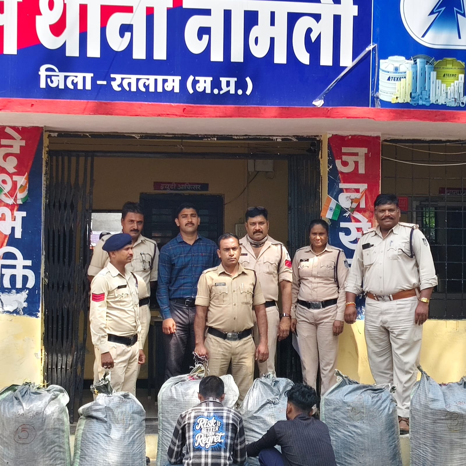 छतरपुर पुलिस का सघन नशा मुक्ति अभियान: अवैध मादक पदार्थों पर कड़ी कार्रवाई