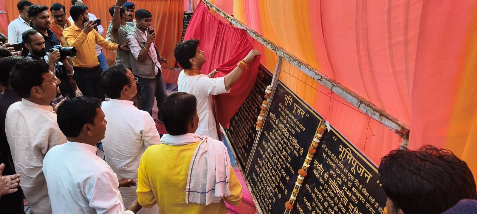 केंद्रीय मंत्री ज्योतिरादित्य सिंधिया ने मुंगावली में 14.24 करोड़ के विकास कार्यों का किया आगाज़