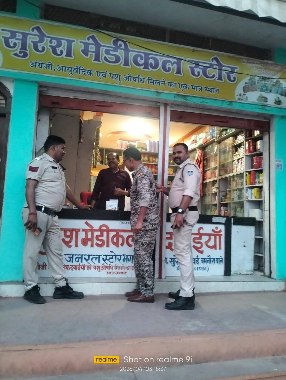 छतरपुर पुलिस का सघन नशा मुक्ति अभियान: अवैध मादक पदार्थों पर कड़ी कार्रवाई