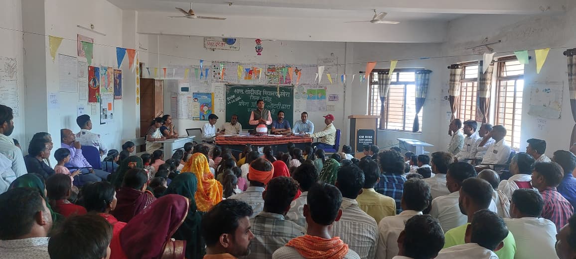 शासकीय सांदीपनि विद्यालय: जबेरा में सत्र 2026-27 के लिए प्रवेश प्रक्रिया सफलतापूर्वक संपन्न