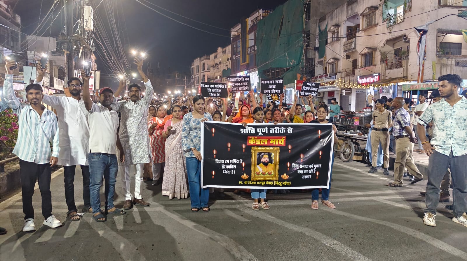 भोपाल: अशोका गार्डन क्षेत्र में विजय मेवाड़ा हत्याकांड के विरोध में विशाल कैंडल मार्च