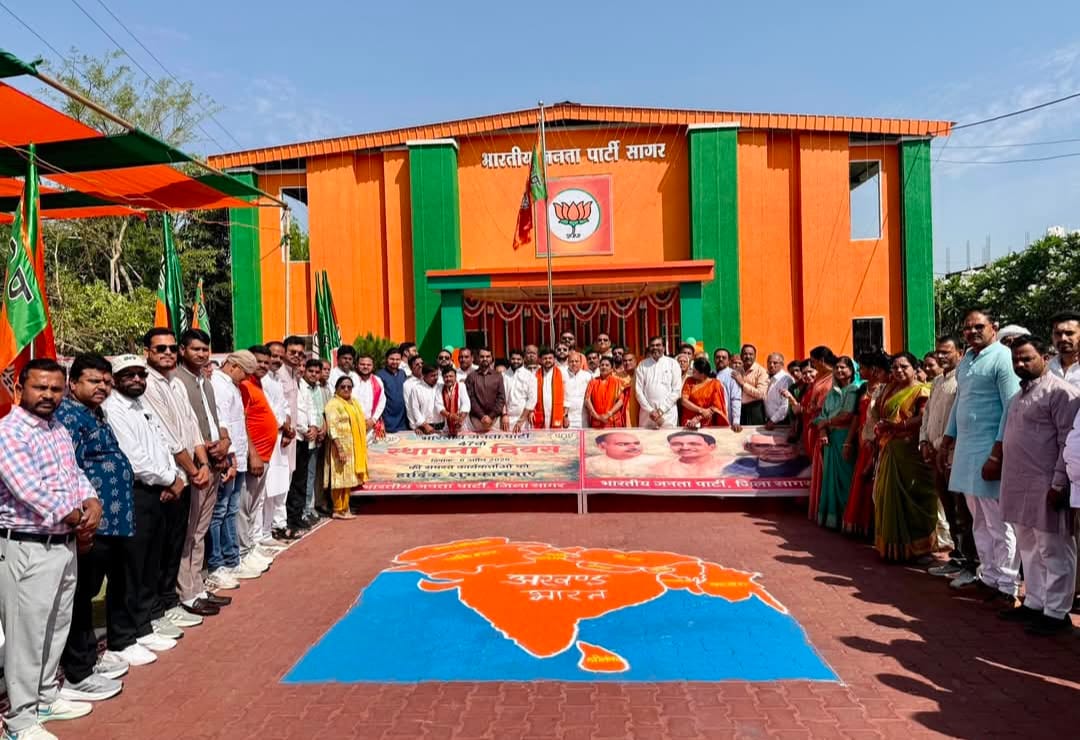 स्थापना दिवस पर भाजपा कार्यकर्ताओं में उत्साह, सागर में ध्वजारोहण और ध्वज यात्रा