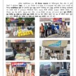 WhatsApp-Image-2026-04-07-at-10.22.14-PM