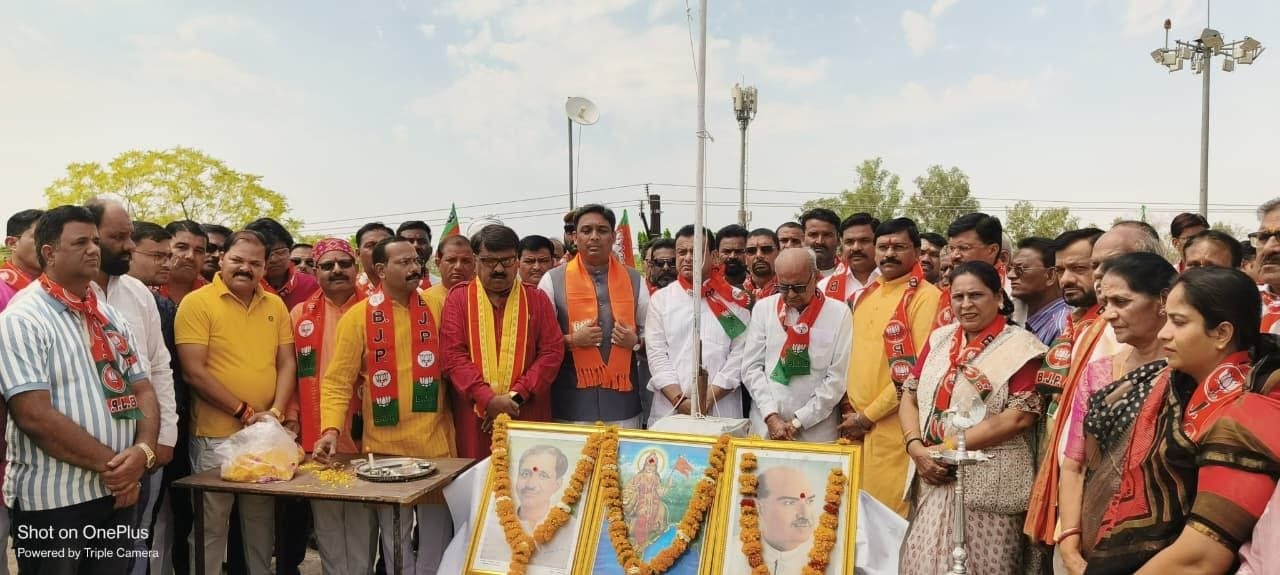 दमोह: भाजपा का 47वां स्थापना दिवस उत्साह और भव्यता के साथ मनाया गया