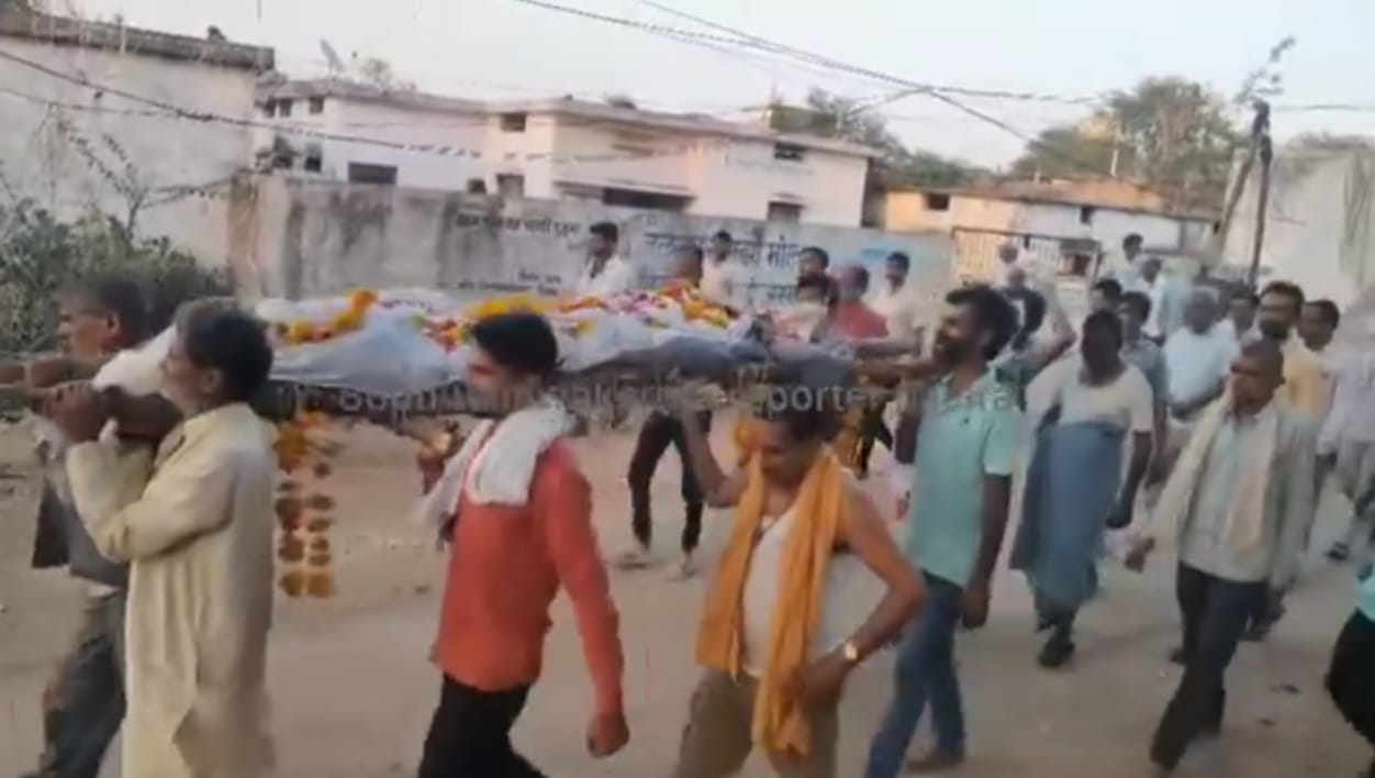 दमोह: 103 साल की उम्र में पुजारी धर्मदास पटेरिया का निधन, भांजों ने निकाली अनोखी अंतिम यात्रा