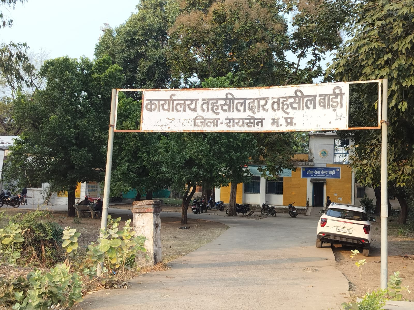 बाड़ी तहसील में स्टाफ की कमी से किसान परेशान, प्रशासनिक कार्यों में हो रही देरी