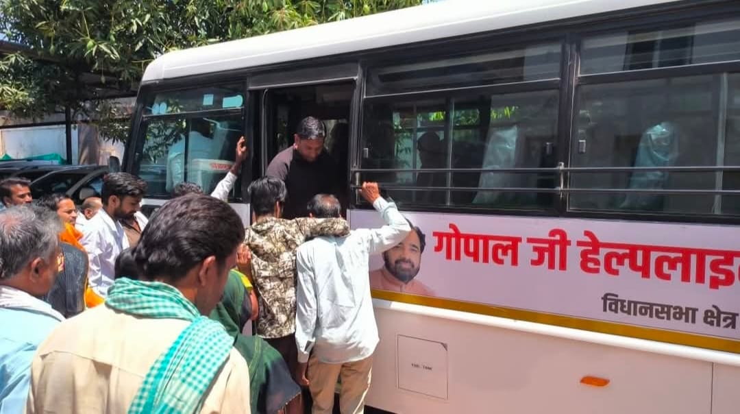 गढ़ाकोटा से 25 गंभीर मरीज भोपाल रवाना, विधायक गोपाल भार्गव की पहल