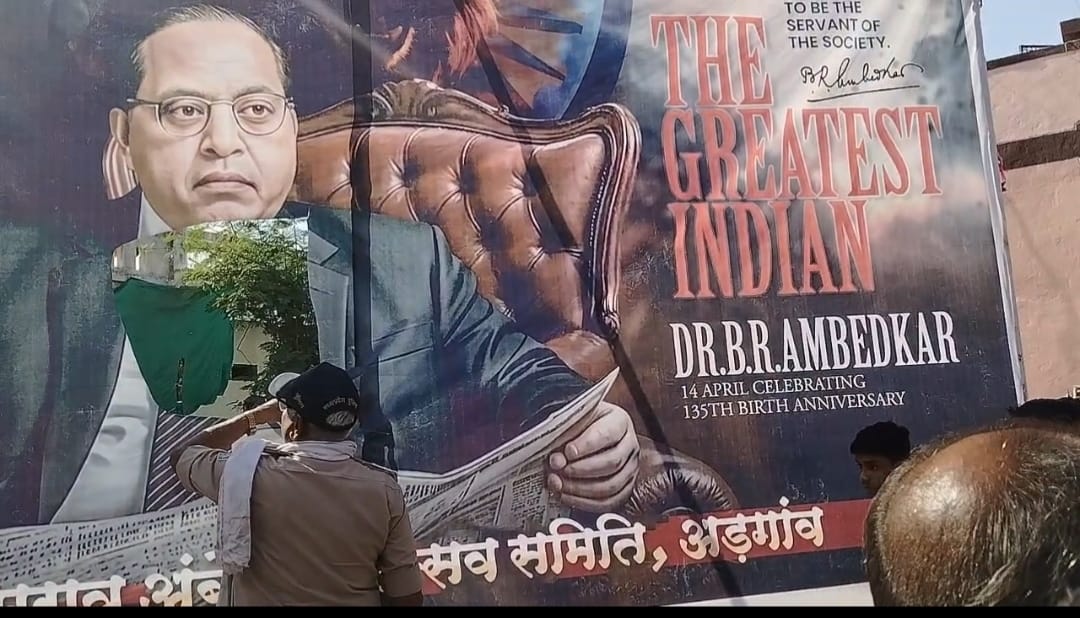 बुरहानपुर में बाबा साहब के बैनर से छेड़छाड़! सड़क पर उतरा समाज, आरोपी की गिरफ्तारी की मांग