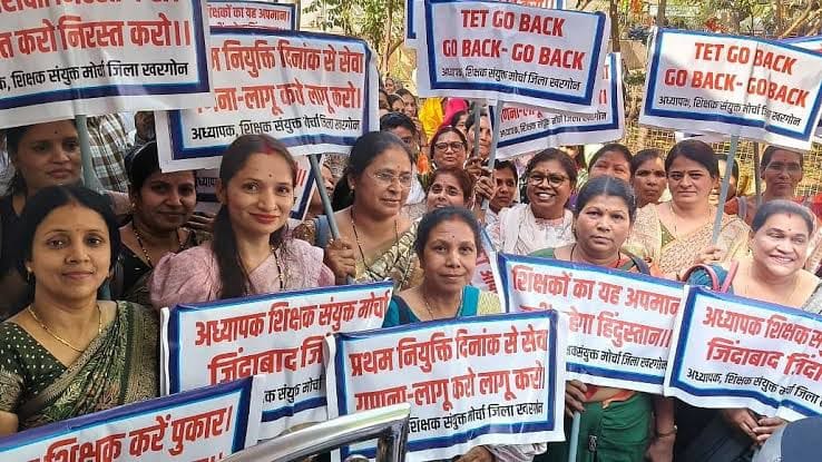 MP के शिक्षकों का भोपाल में प्रदर्शन: TET अनिवार्यता के विरोध में हजारों शिक्षक आज सड़क पर