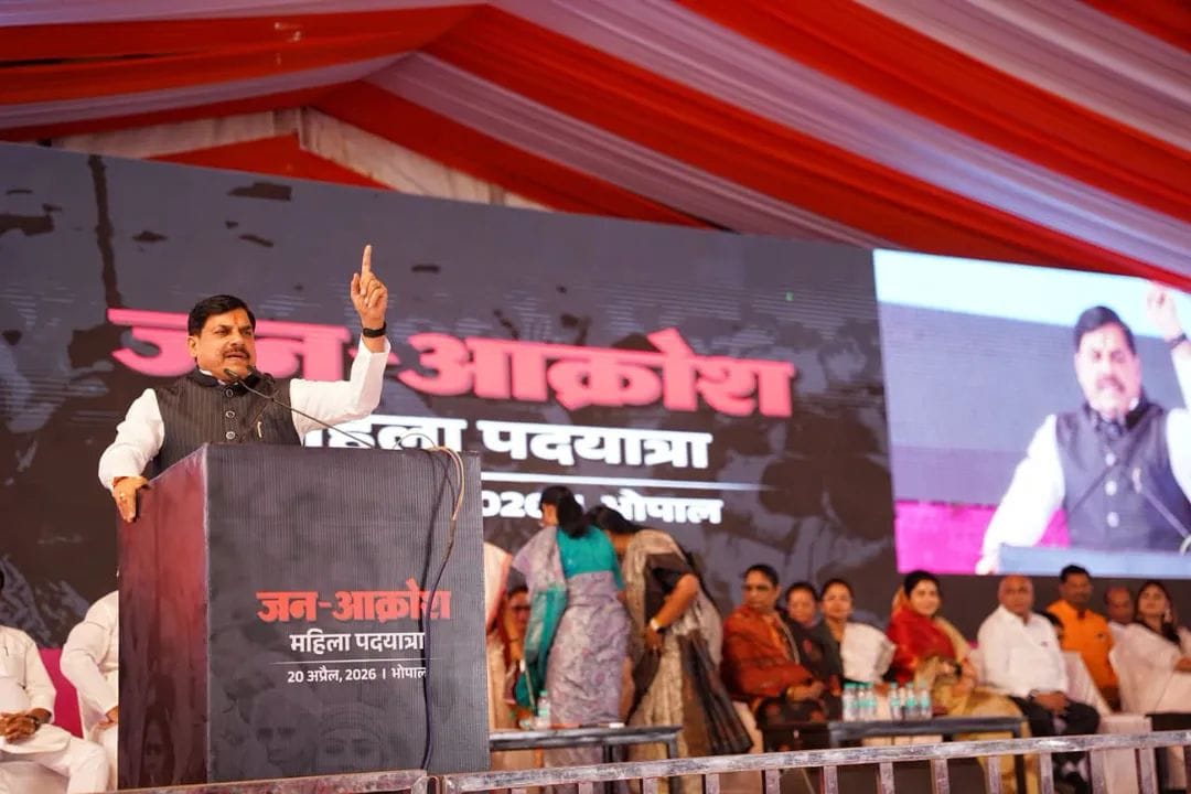 महिला आरक्षण बिल पर सड़कों पर उतरी BJP; भोपाल में शक्ति प्रदर्शन