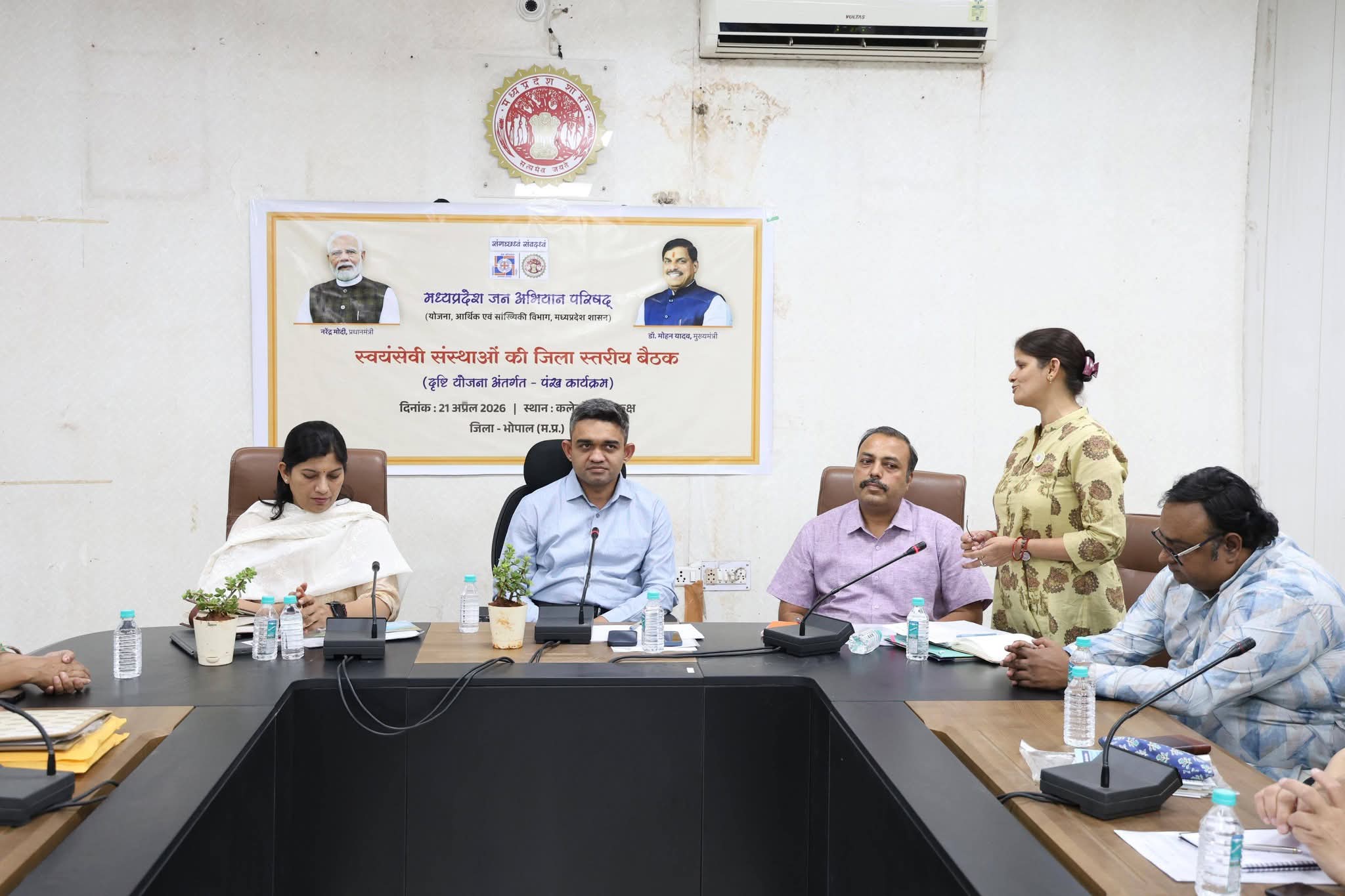 भोपाल में ‘पंख’ कार्यक्रम की बैठक: NGOs को मिला नया मिशन, अब बदलेंगे हालात