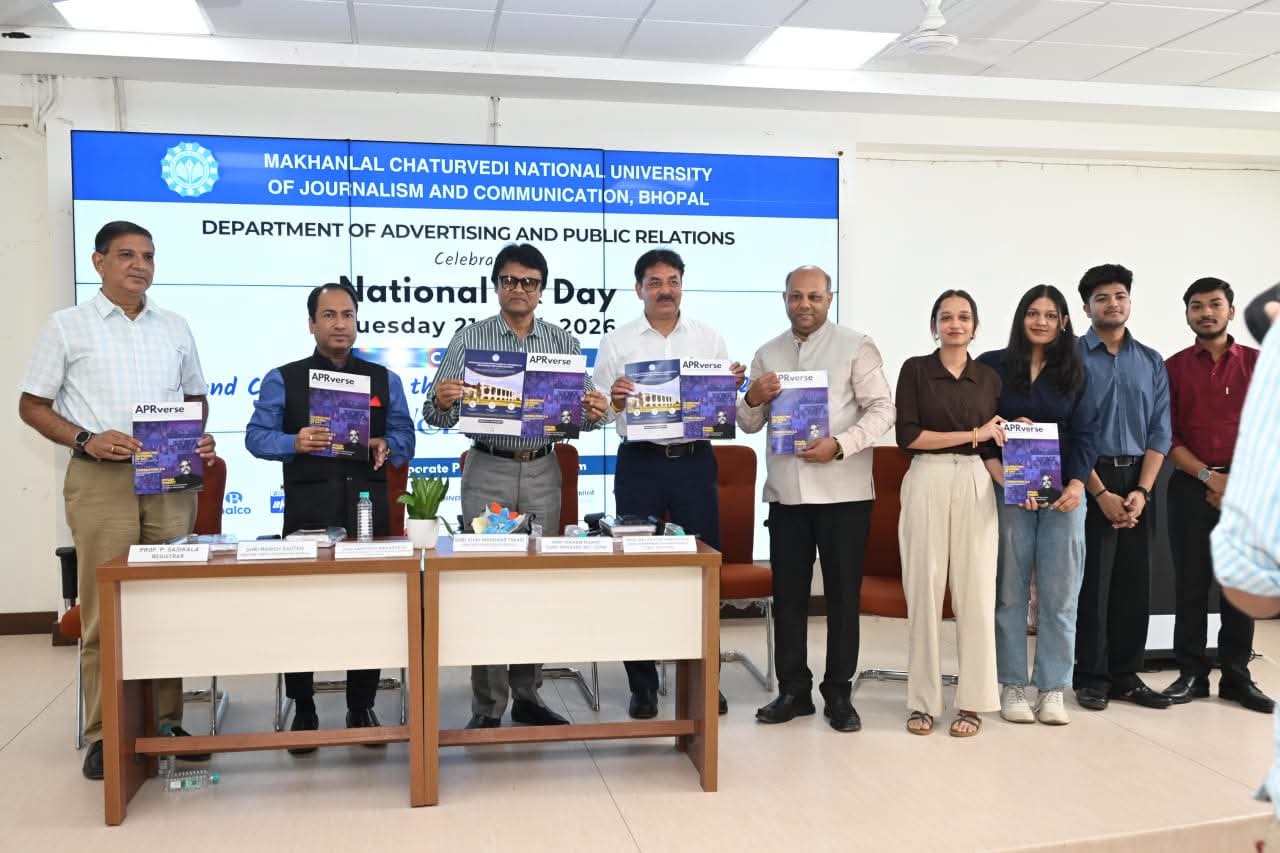 एमसीयू में जनसंपर्क दिवस: सीएसआर और पीआर के तालमेल पर विशेषज्ञों ने दिए अहम संदेश