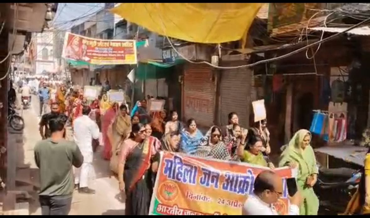 मैहर में ‘जन आक्रोश रैली’ का आगाज, नारी शक्ति के समर्थन में गूंजे नारे