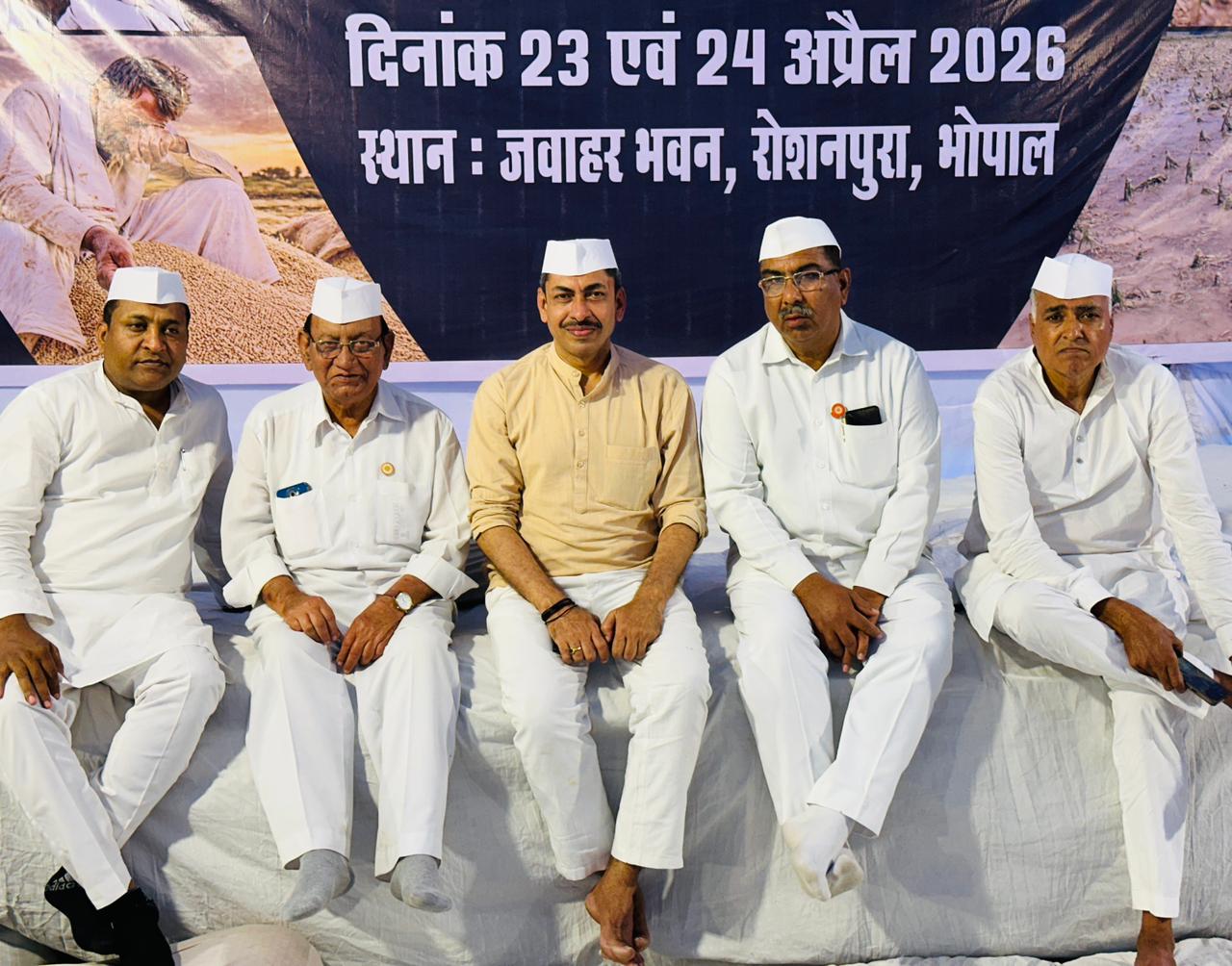 भोपाल किसान सत्याग्रह 2026: कांग्रेस सेवादल का उपवास और प्रदर्शन