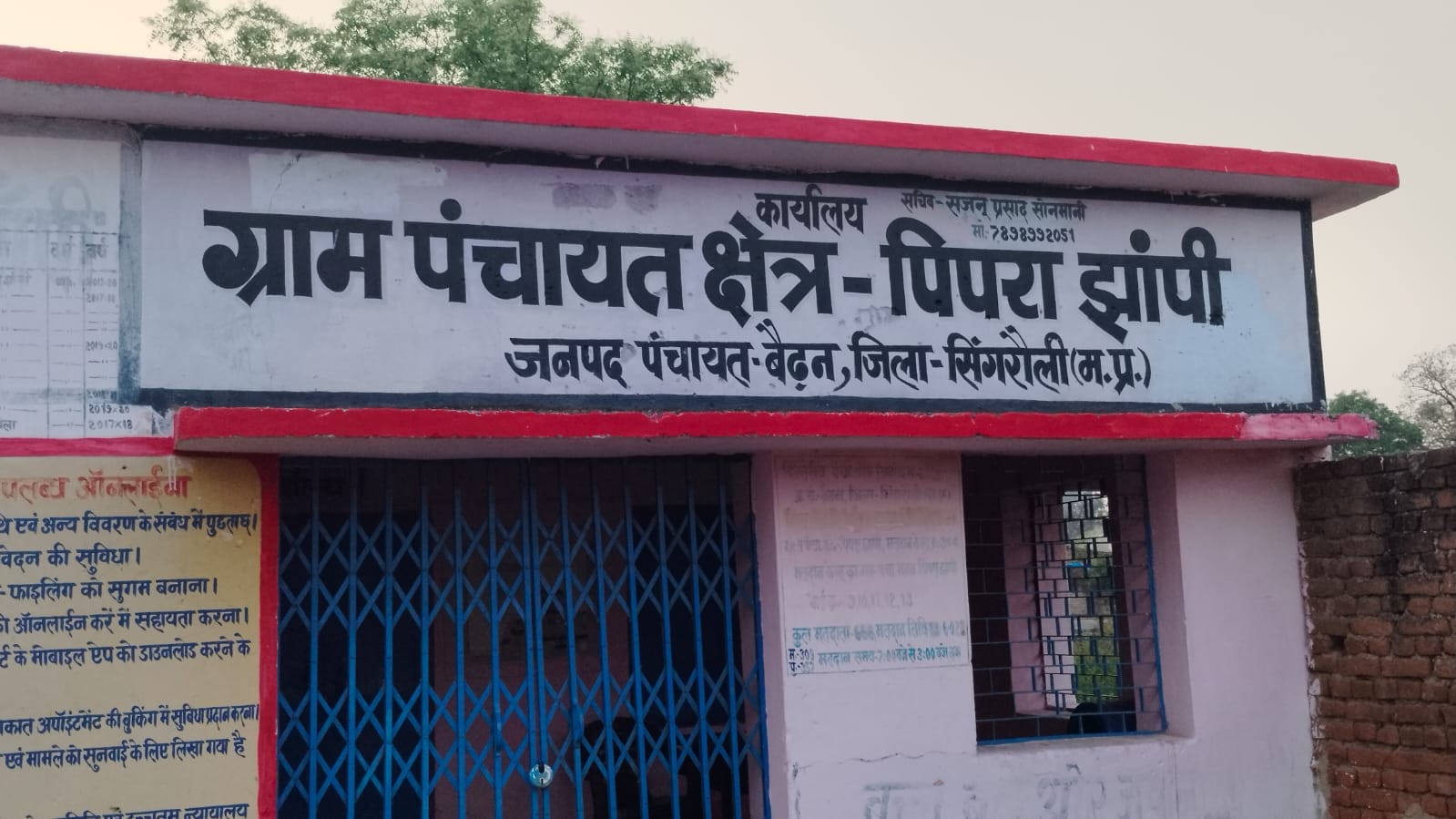 WhatsApp-Image-2026-04-24-at-5.00.33-PM