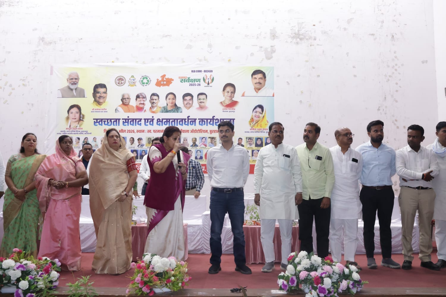 WhatsApp-Image-2026-04-24-at-7.06.47-PM