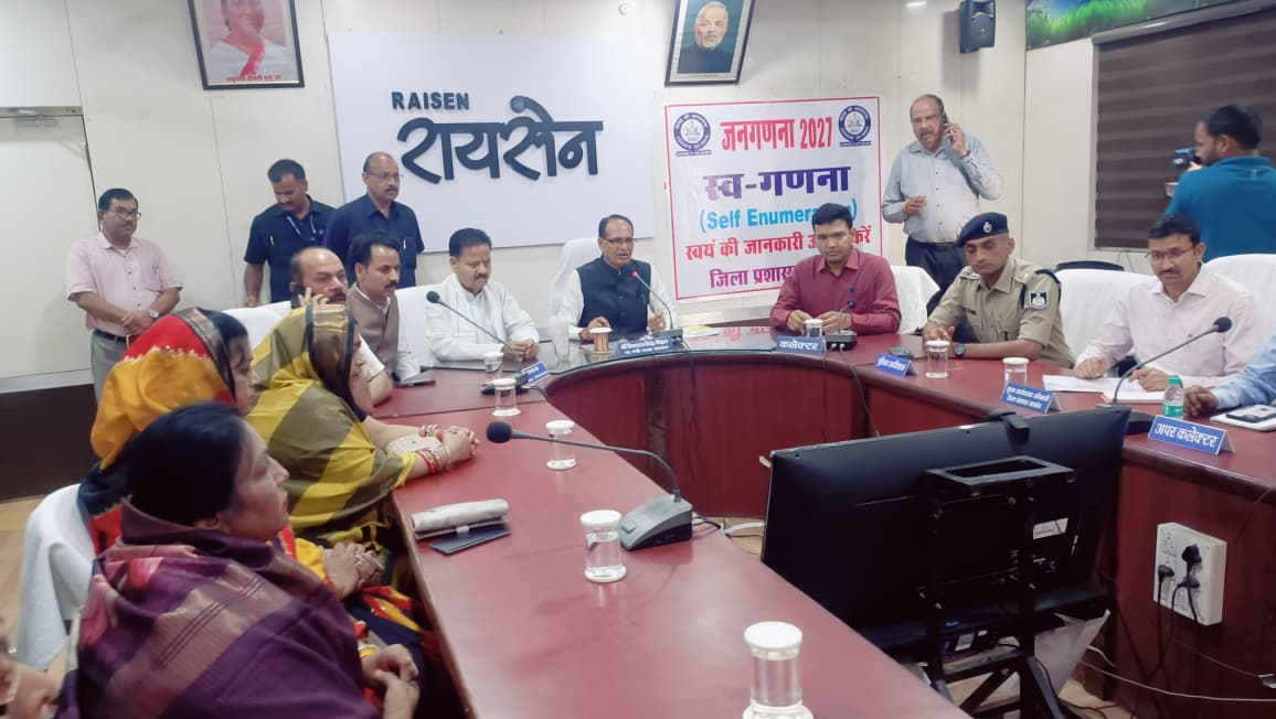 रायसेन में केंद्रीय मंत्री शिवराज सिंह चौहान की बड़ी समीक्षा बैठक, गेहूं-चना खरीदी व्यवस्था में किसानों को प्राथमिकता देने के निर्देश