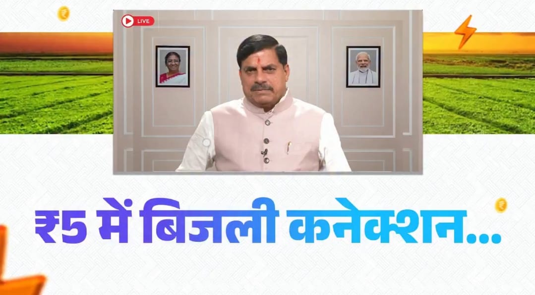 भोपाल: मुख्यमंत्री मोहन यादव का किसानों के नाम संदेश, गेहूं खरीदी को लेकर बड़े ऐलान