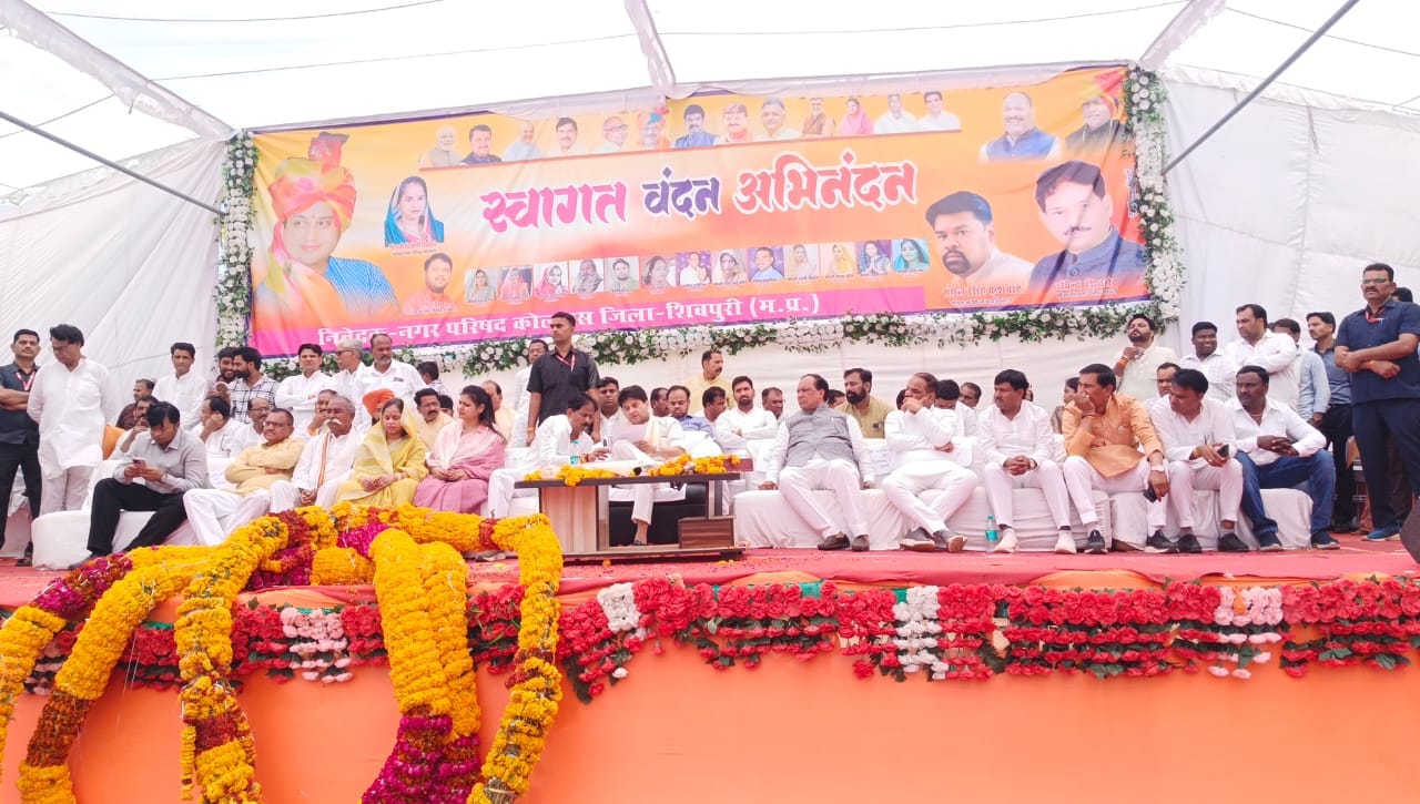 केंद्रीय मंत्री सिंधिया ने कोलारस को दी विकास कार्यों की सौगात; ₹2500 करोड़ का रक्षा संयंत्र बनेगा