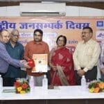पीआरएसआई कार्यक्रम 