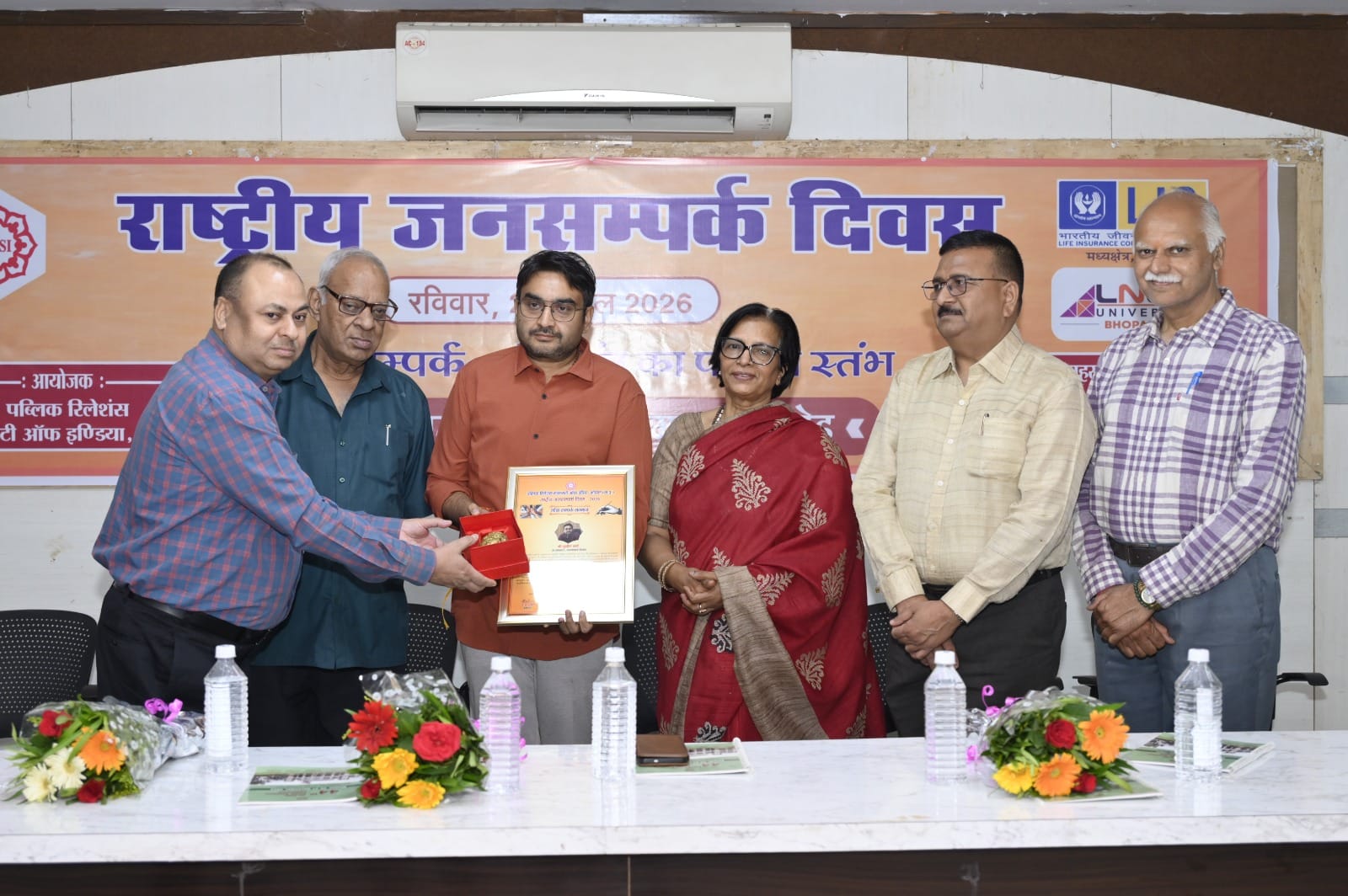 PRSI भोपाल का भव्य आयोजन, जनसंपर्क और पत्रकारिता क्षेत्र की हस्तियां सम्मानित