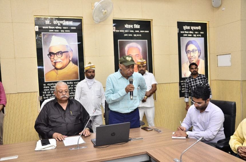 लखनऊ विधान परिषद में नई वेबसाइट का लोकार्पण, सभापति कुंवर मानवेन्द्र सिंह ने किया शुभारंभ