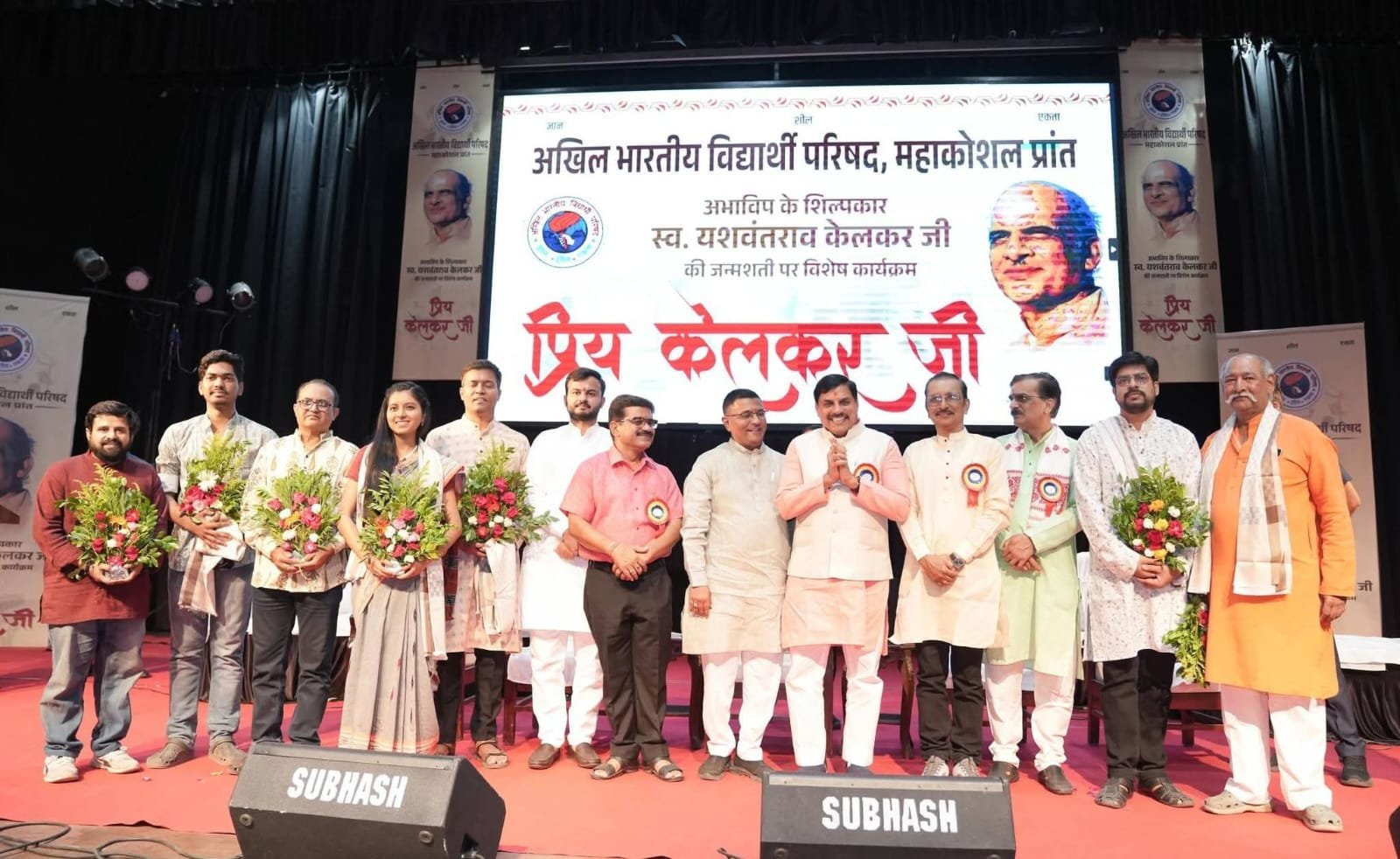 जबलपुर में अभाविप का बड़ा आयोजन, केलकर की जन्मशती पर गूंजे राष्ट्रवाद के विचार