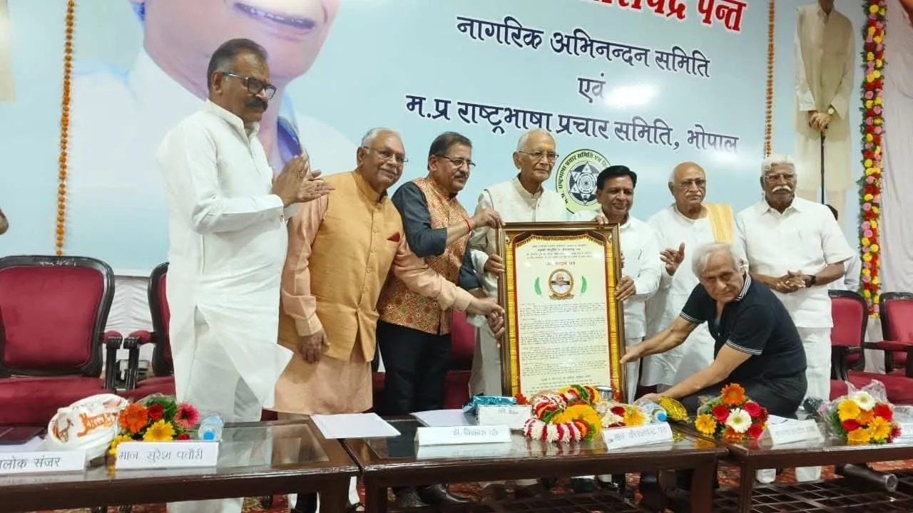 हिंदी भवन भोपाल में पद्मश्री कैलाश चंद्र पंत का सम्मान, साहित्यकारों की गरिमामयी उपस्थिति