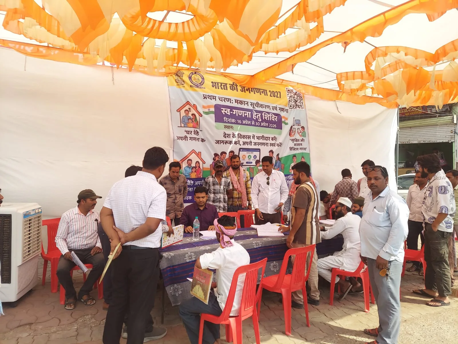 रायसेन में स्वगणना अभियान तेज, कलेक्टर विश्वकर्मा ने किया निरीक्षण