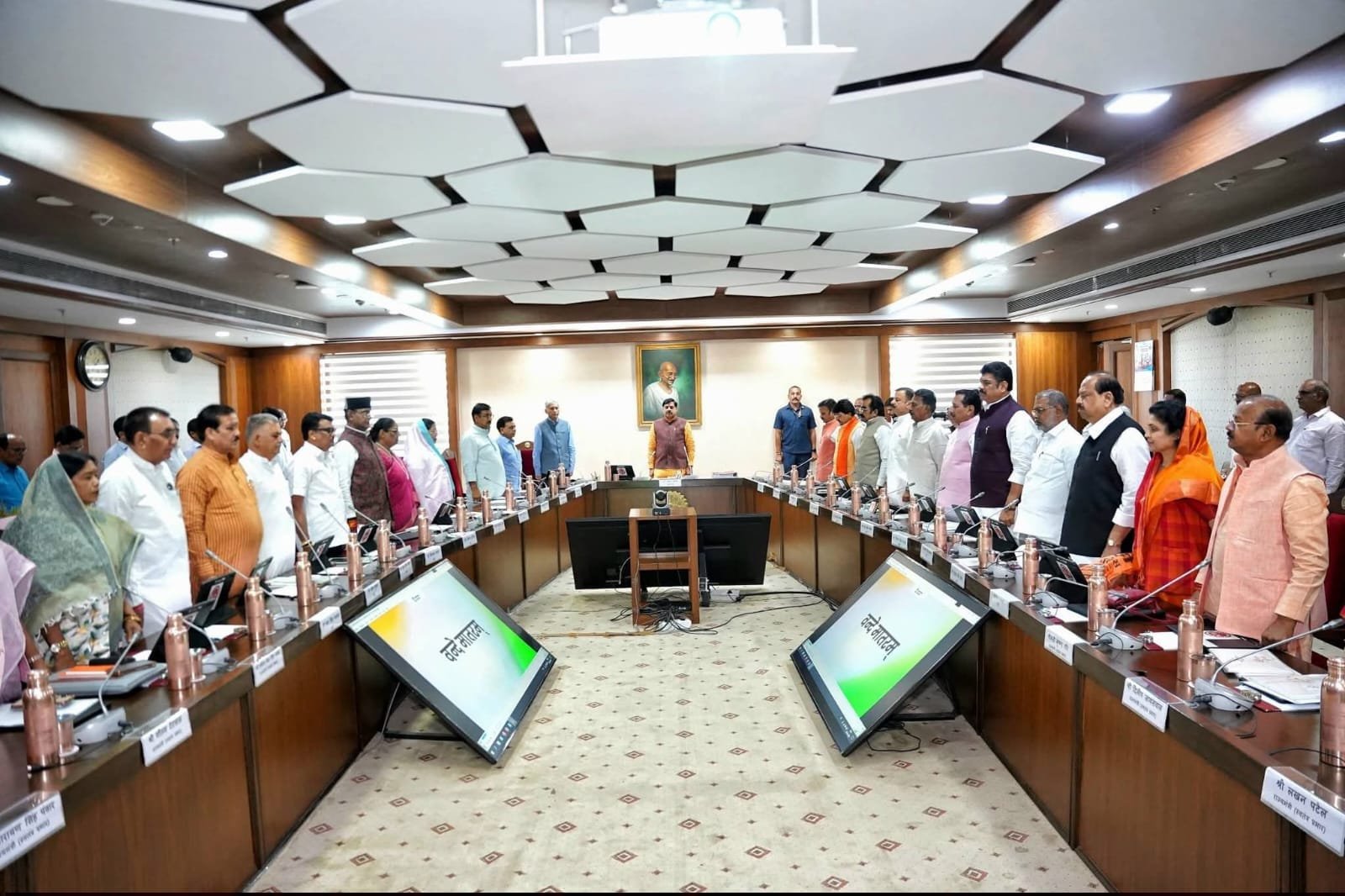 भोपाल में मंत्रिपरिषद बैठक, वंदे मातरम के साथ हुई शुरुआत