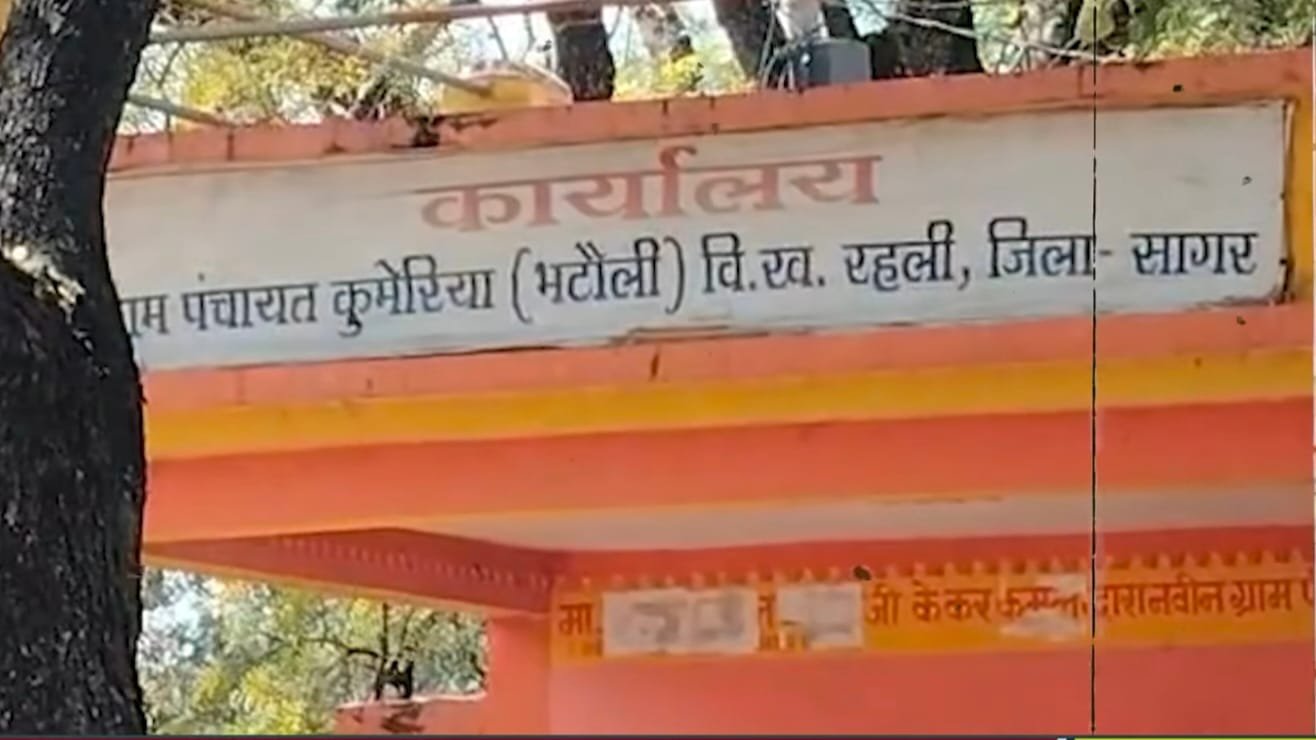 सागर: मकान की छत गिरने से दर्दनाक हादसा, 14 वर्षीय बालक की मौत, पिता गंभीर घायल