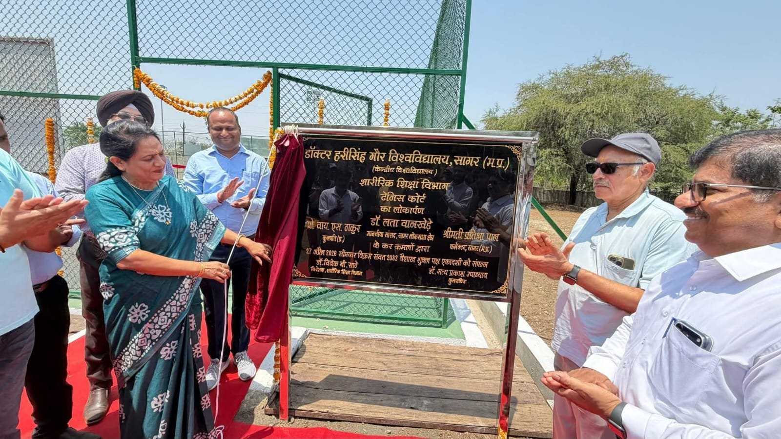 सागर विश्वविद्यालय में टेनिस कोर्ट का लोकार्पण, खिलाड़ियों को नई सुविधा