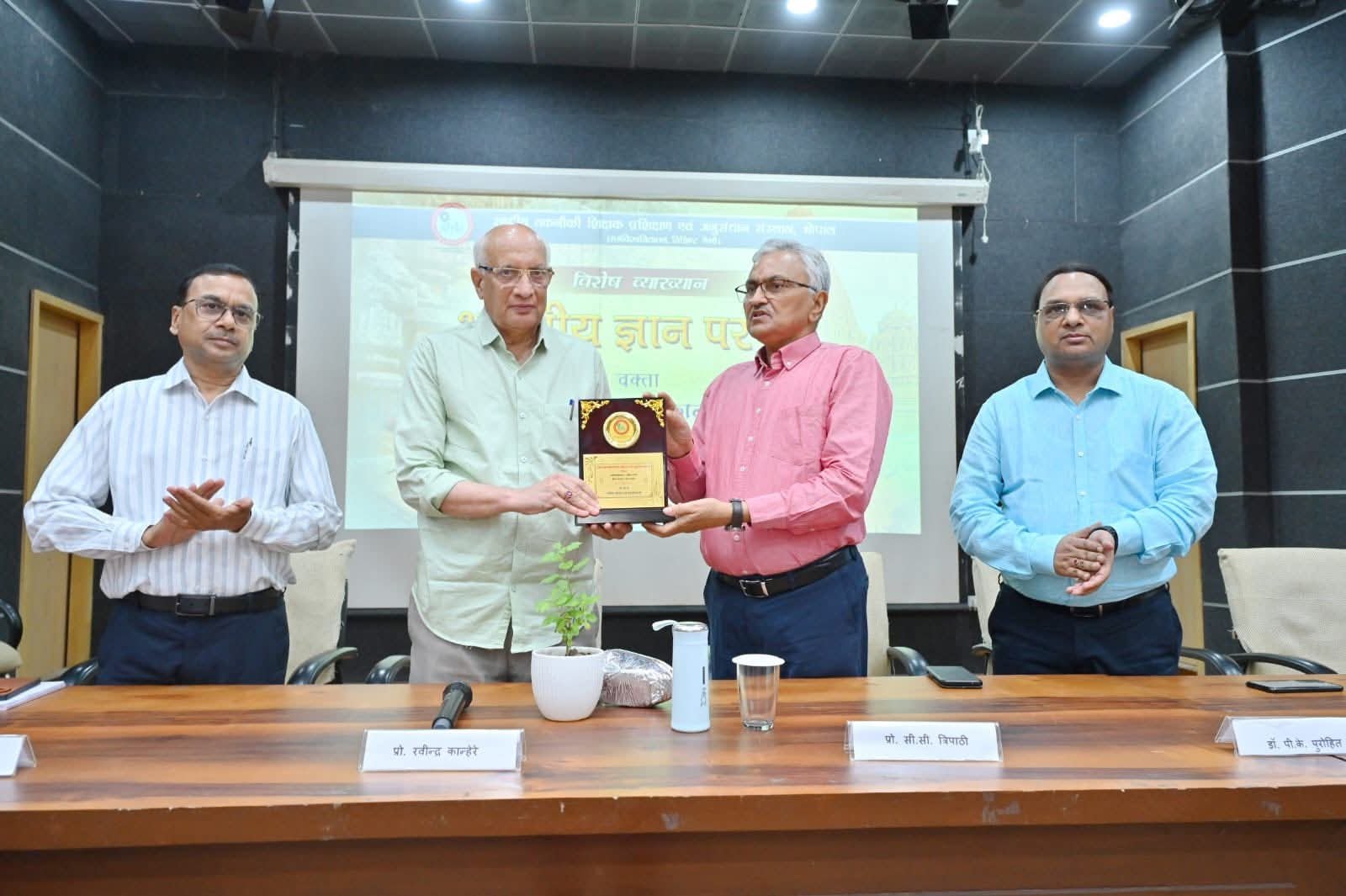 भोपाल के NITTTR में “भारतीय ज्ञान परंपरा” कार्यक्रम का आयोजन