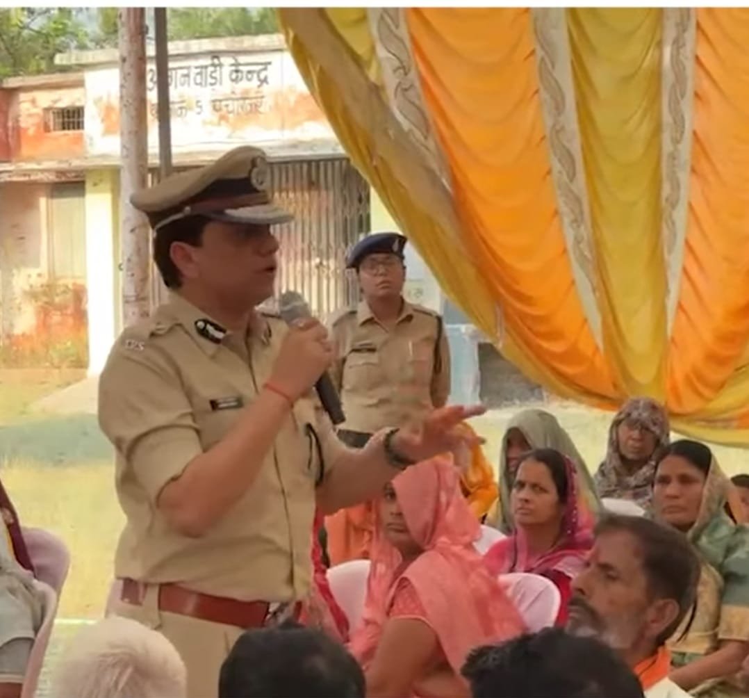 सीधी: जन चौपाल के दौरान आईजी ने दहेज हत्या पर की टिप्पणी; जन चौपाल में IG गौरव राजपूत ने दिया संदेश; मानसिकता बदले बिना नहीं रुकेंगे दहेज मामले