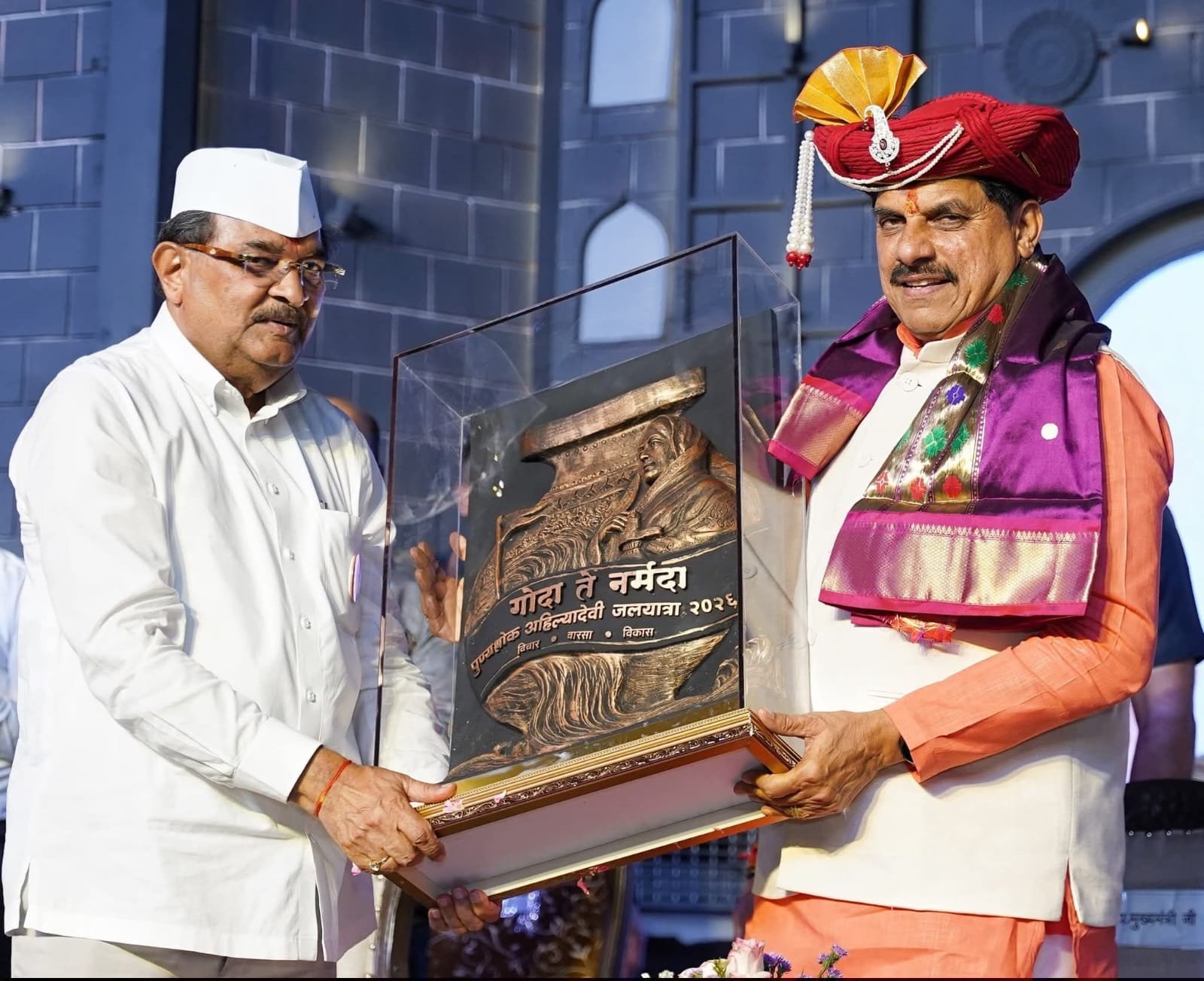 महेश्वर: ‘गोदा ते नर्मदा’ जलयात्रा का भव्य समापन, सीएम डॉ. मोहन यादव हुए शामिल