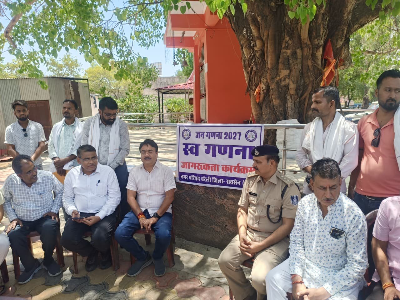 जनगणना 2027: स्वगणना अभियान में रायसेन ने बनाया रिकॉर्ड, प्रदेश में हासिल किया पहला स्थान