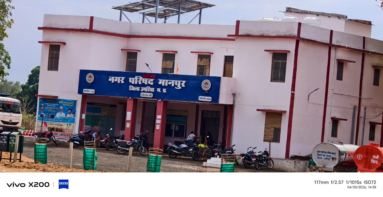 मानपुर नगर परिषद की भर्तियों पर सवाल, 70 नियुक्तियां हुईं पर नल मिस्त्री नहीं; तीन वार्डों में 4 दिन से जल संकट