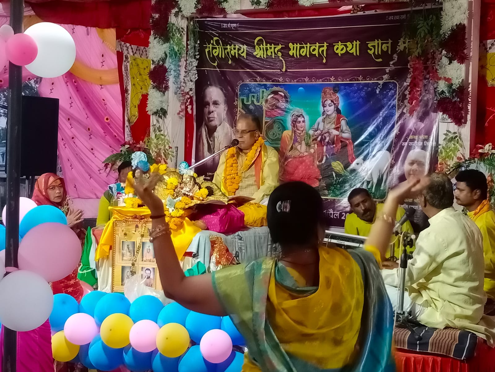 उमरिया में भक्ति का सैलाब; श्रीकृष्ण जन्मोत्सव पर झूमे श्रद्धालु, विनायक टाउन में भागवत कथा की धूम