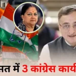 bhopal-congress-it-cell-workers-detained-2026-04-21-12-13-50