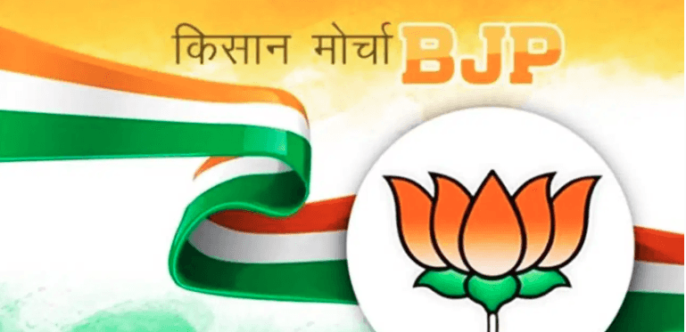 भोपाल में भाजपा किसान मोर्चा जिलाध्यक्ष सूची जारी, नई नियुक्तियों से संगठन मजबूत