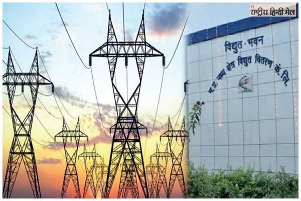 एमपी मध्य क्षेत्र विद्युत कंपनी की बड़ी पहल, HT कनेक्शन प्रक्रिया पूरी तरह डिजिटल