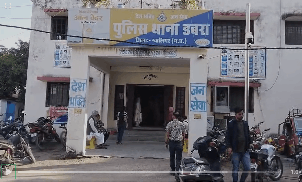 दिनदहाड़े वारदात; डबरा में दंपति पर जानलेवा हमला, ग्रामीणों की सतर्कता से आरोपी गिरफ्तार